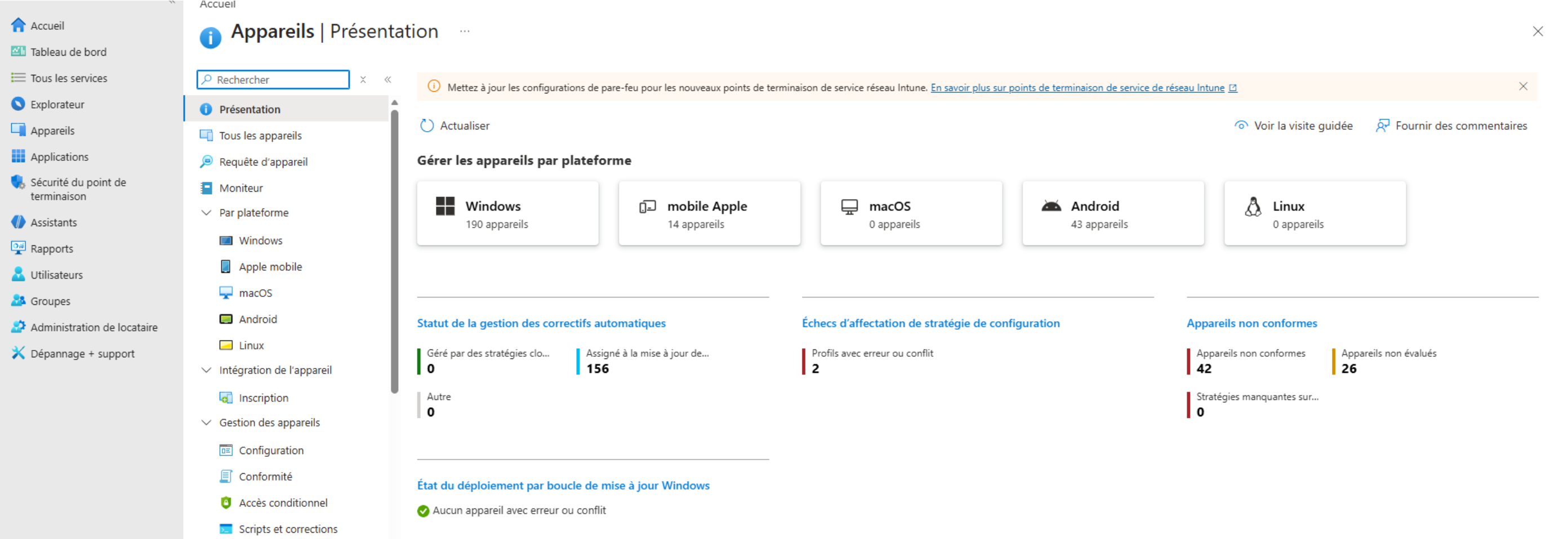 Interface Intune
